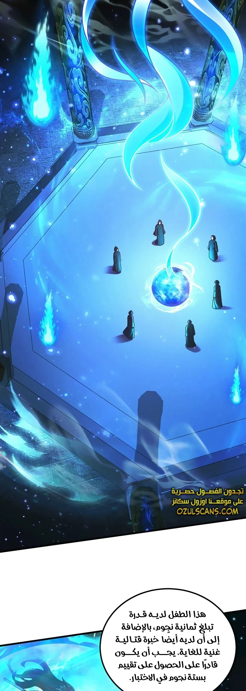 Chapter Image 1