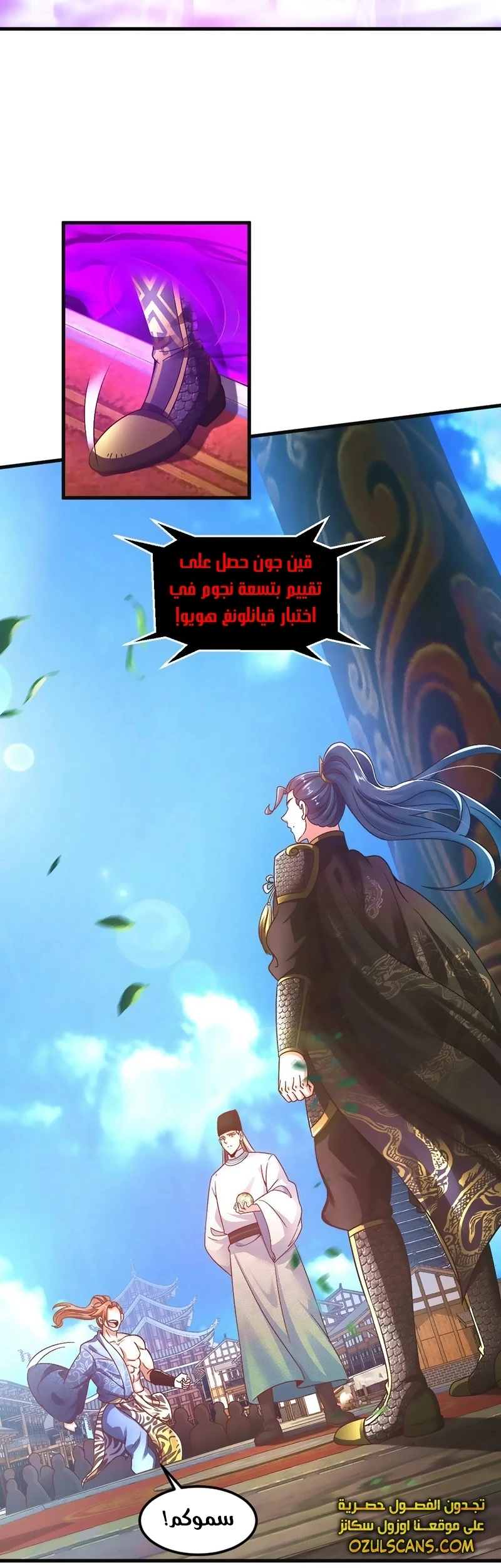 Chapter Image 10