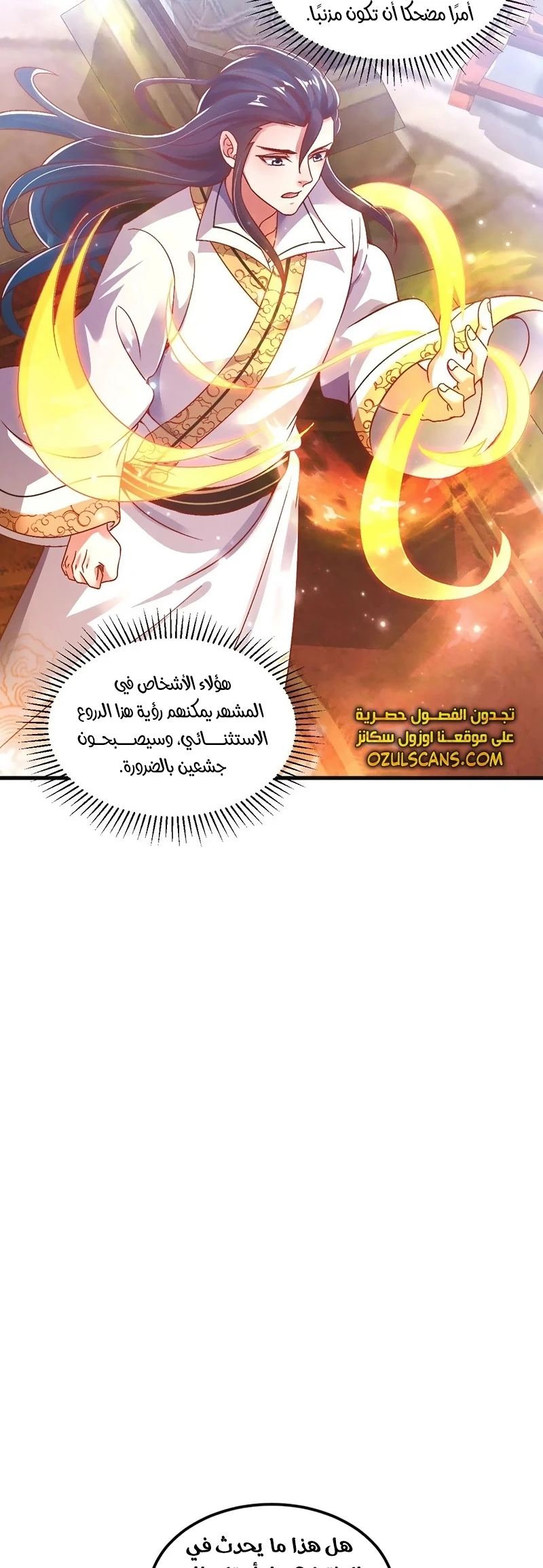 Chapter Image 13