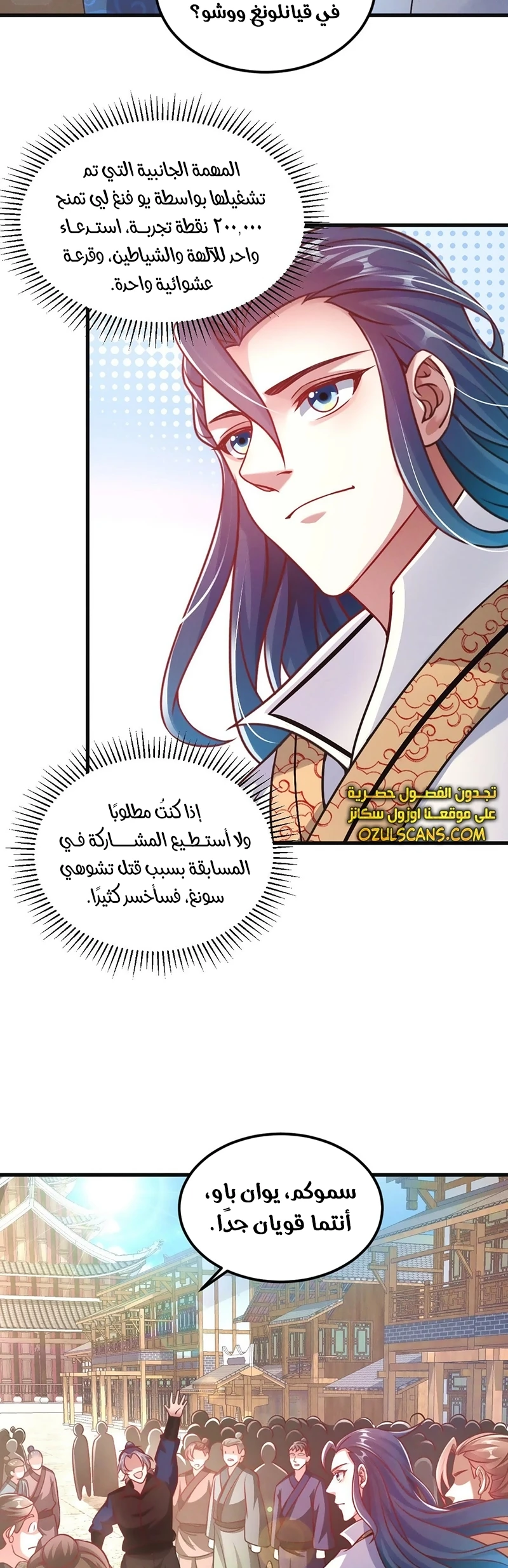 Chapter Image 18