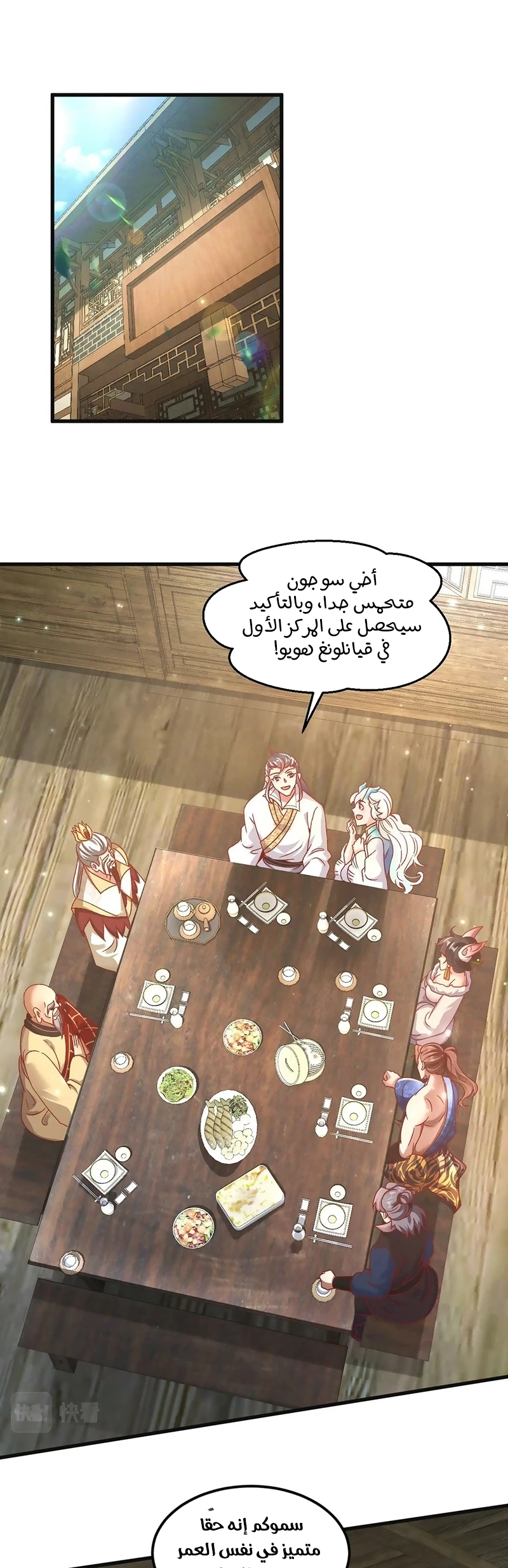 Chapter Image 21