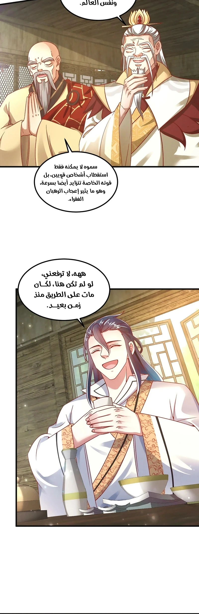 Chapter Image 22