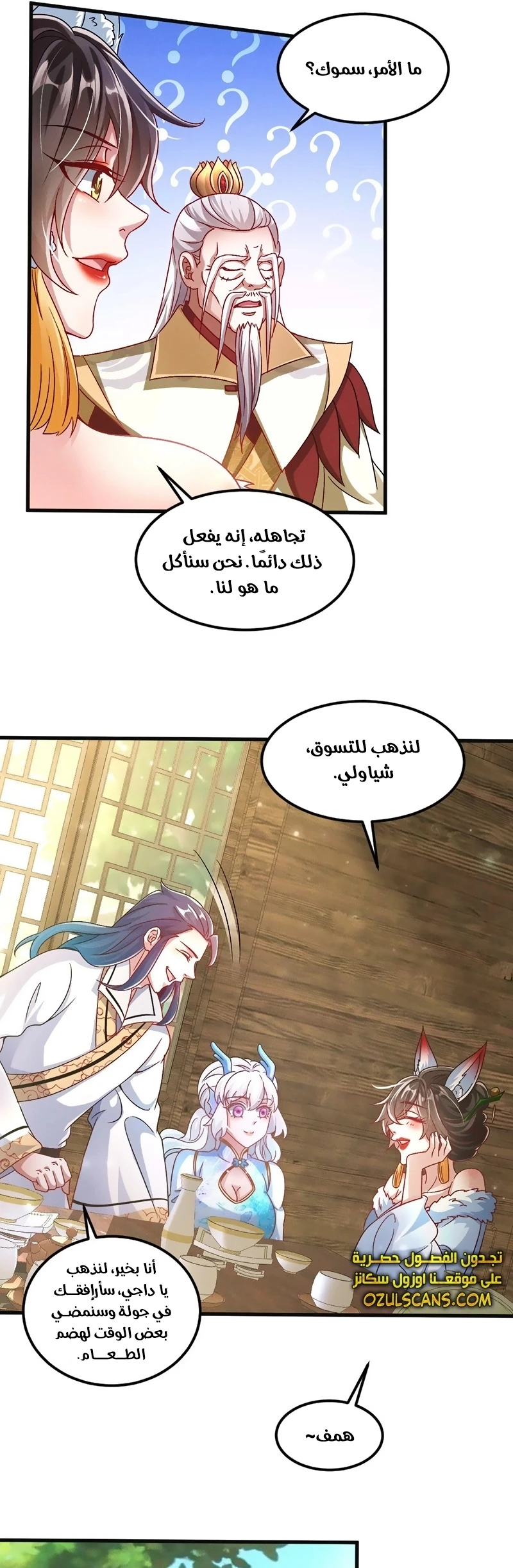 Chapter Image 29