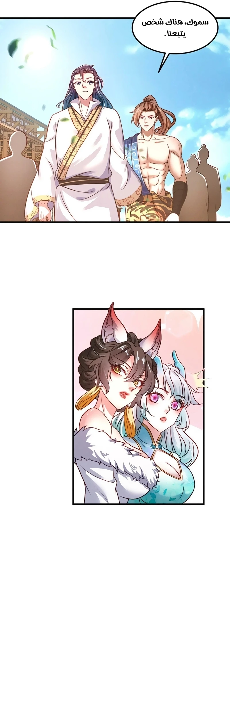 Chapter Image 35