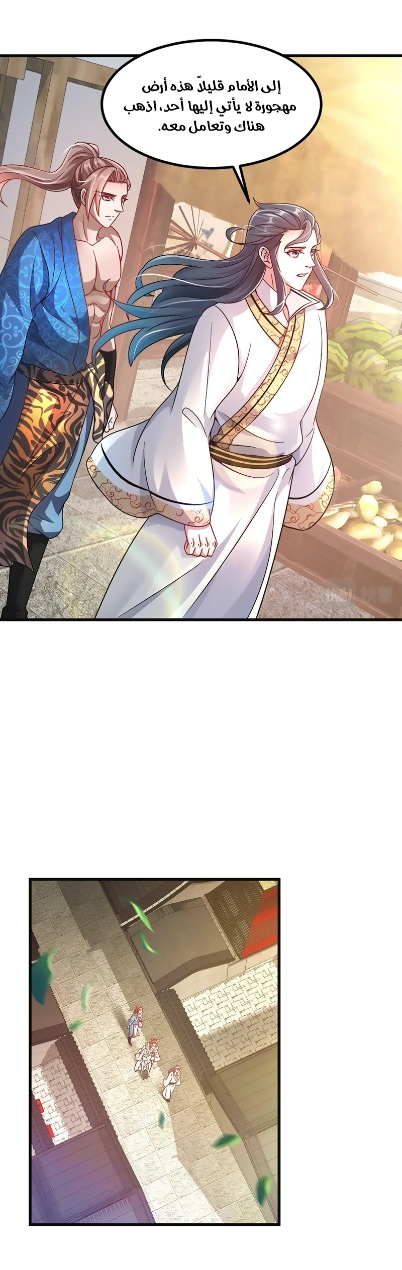 Chapter Image 36