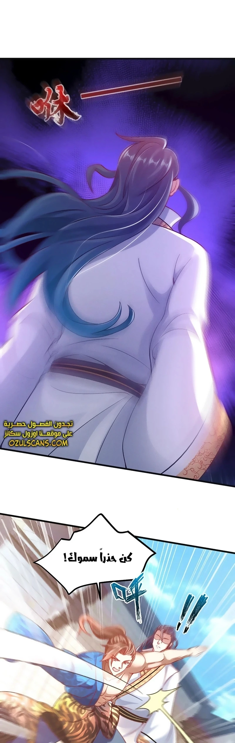 Chapter Image 37