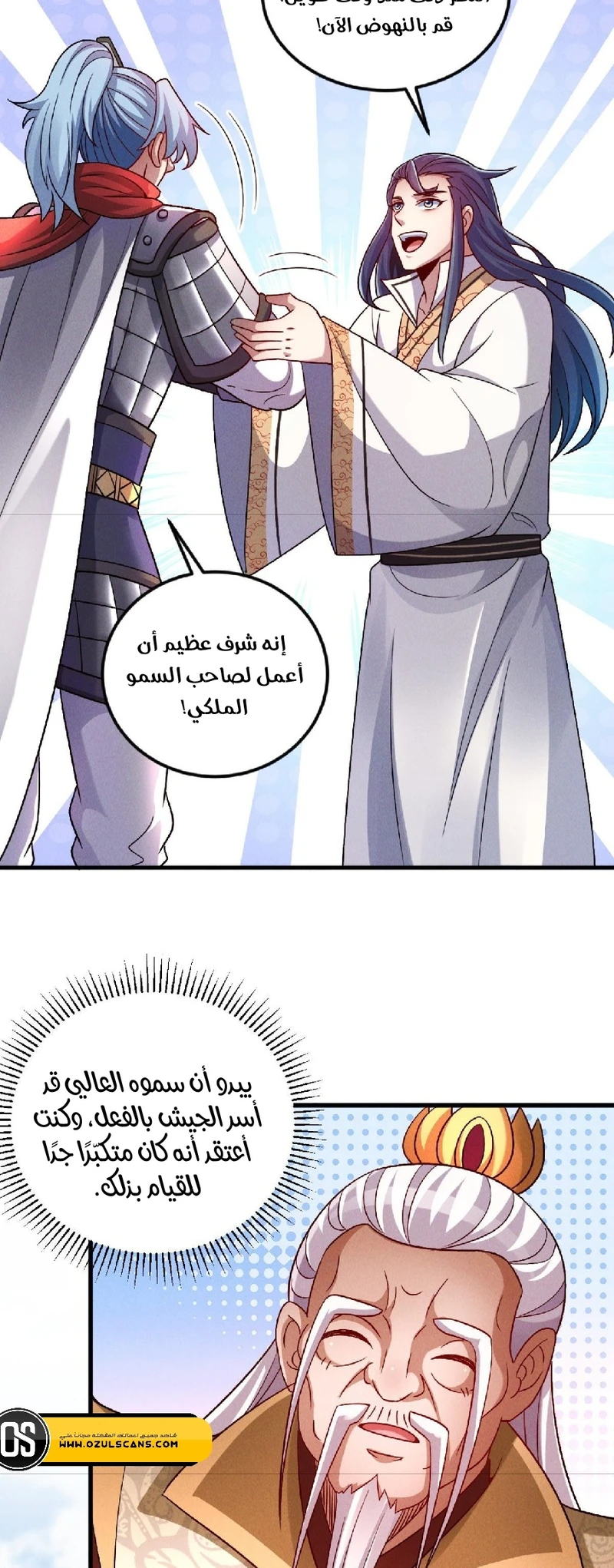 Chapter Image 6