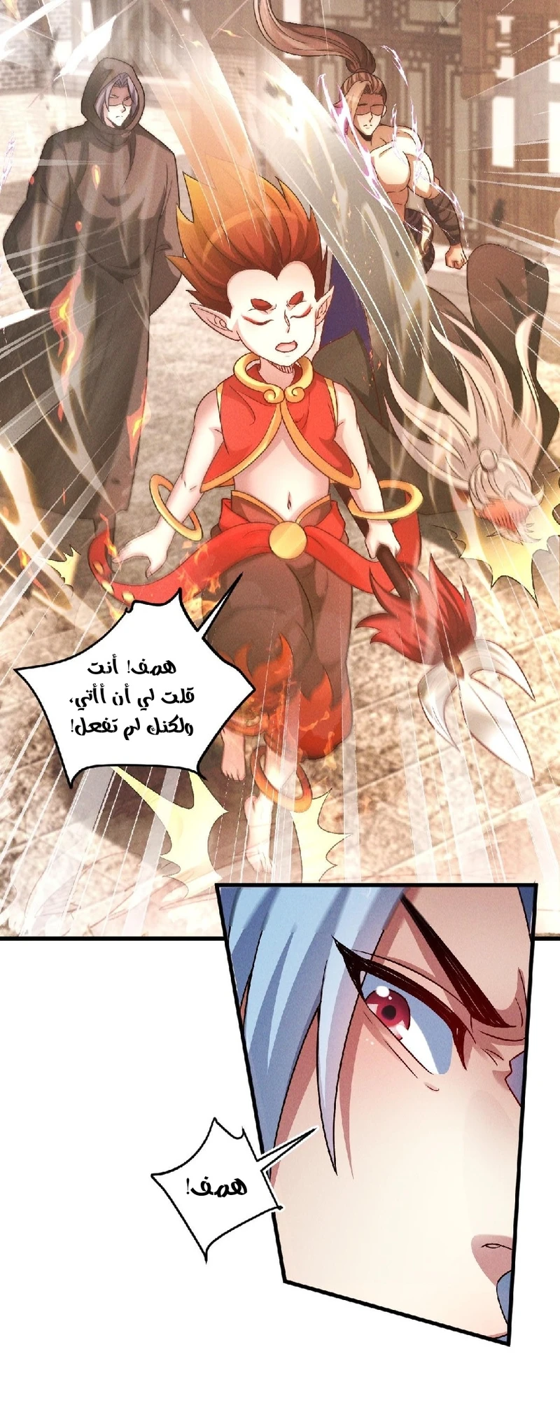 Chapter Image 7