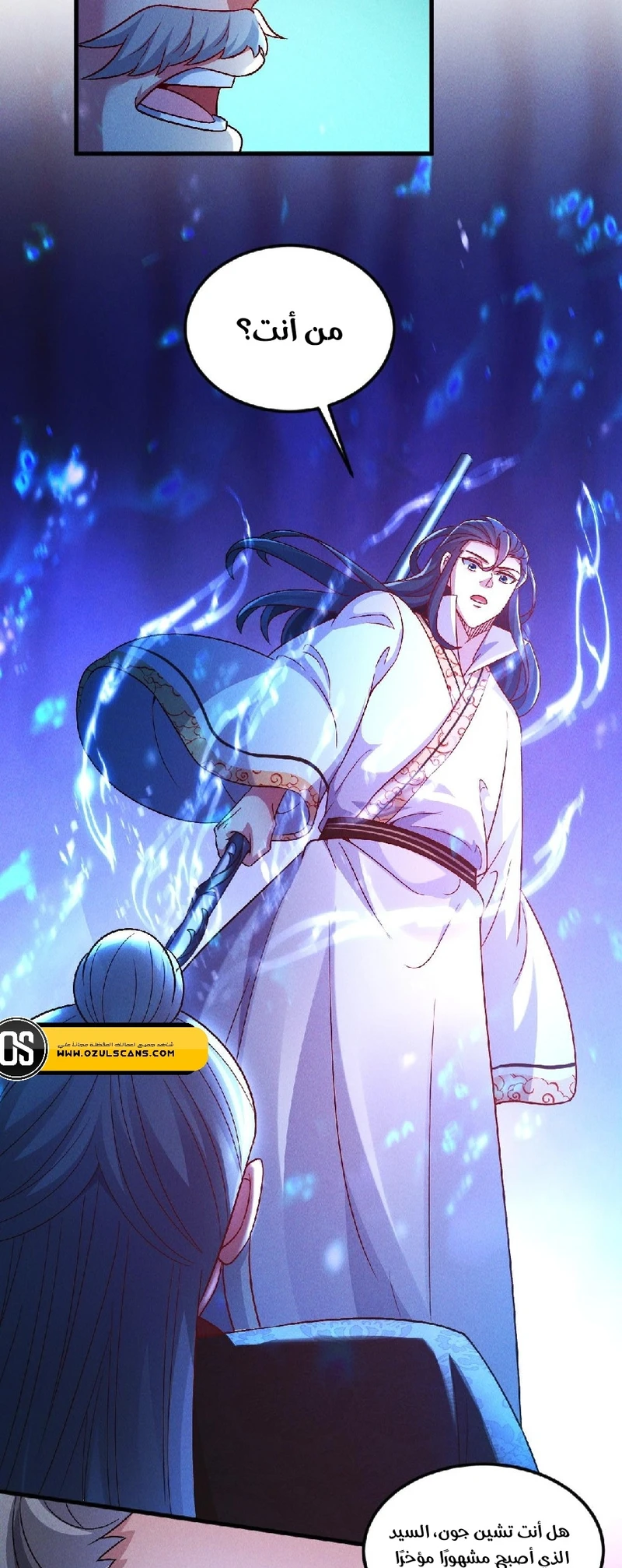 Chapter Image 9