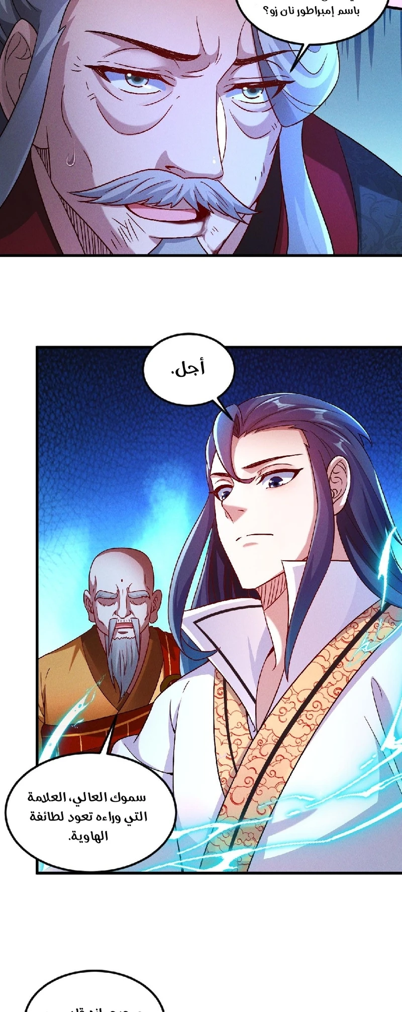 Chapter Image 10