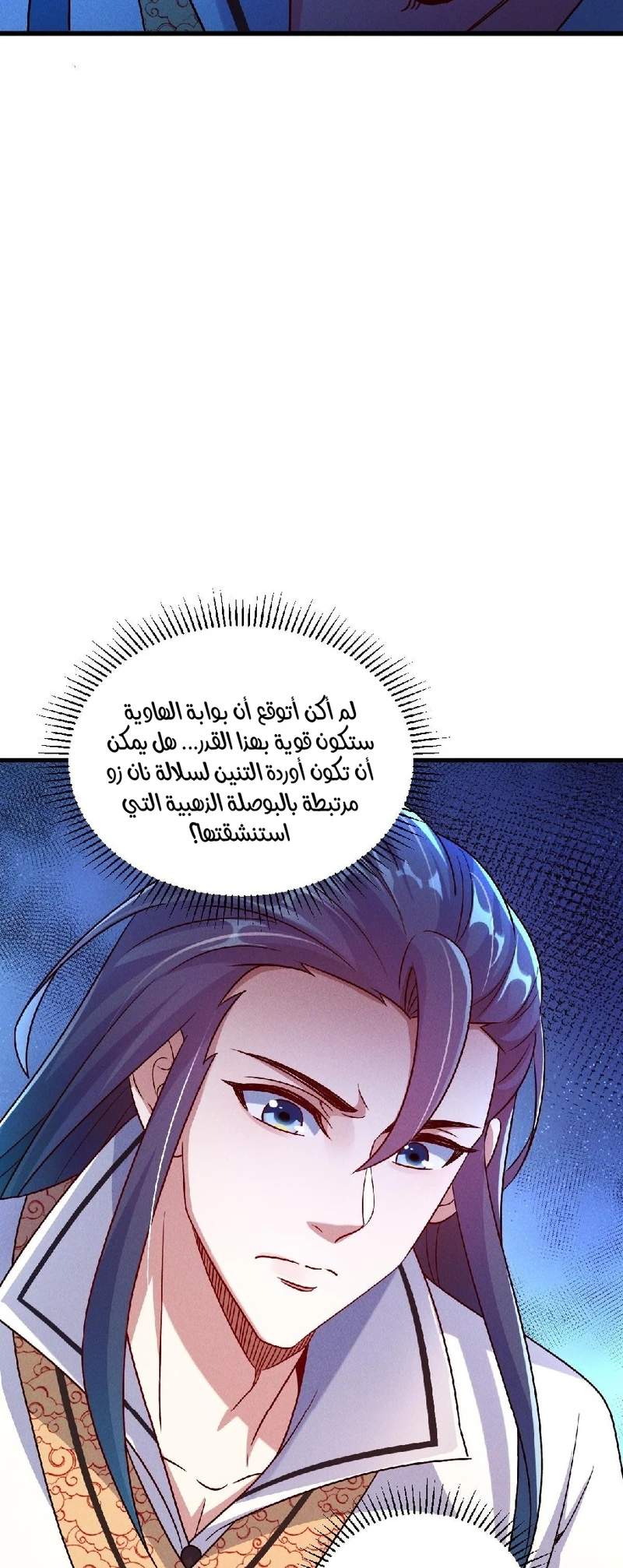Chapter Image 15
