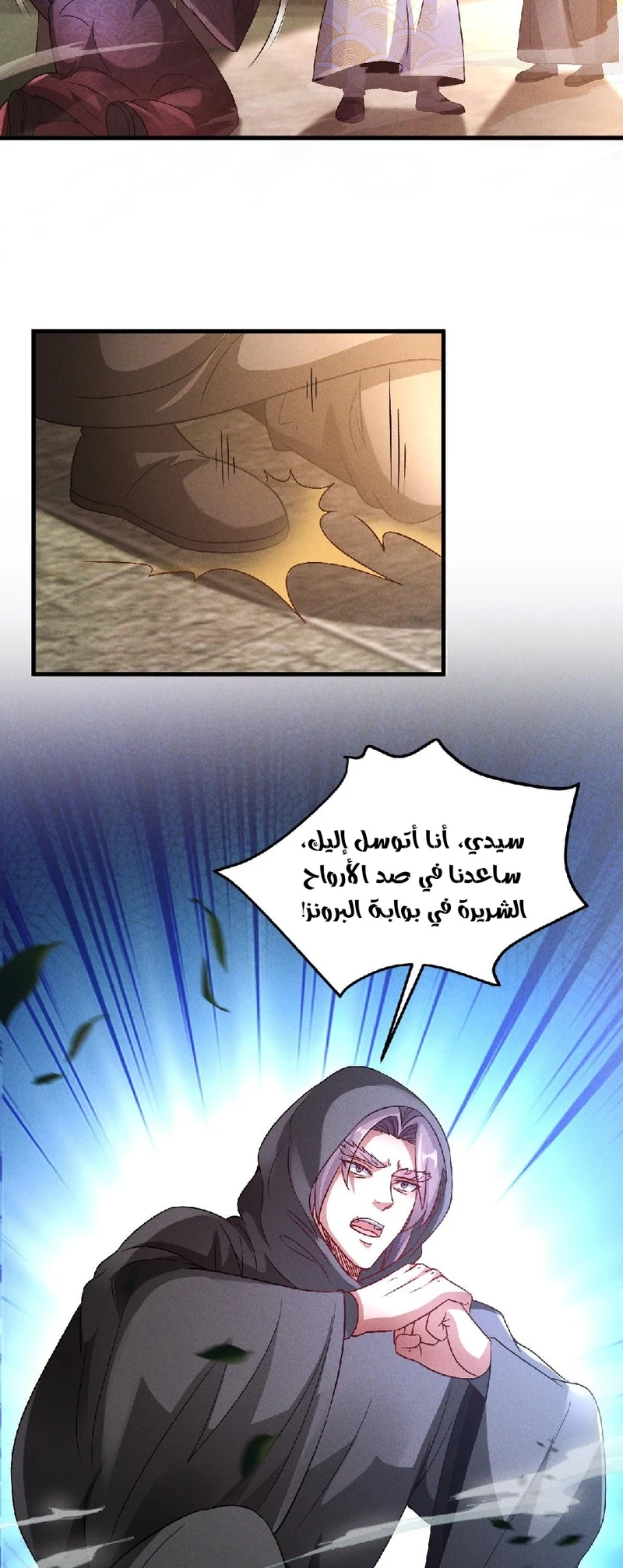 Chapter Image 17