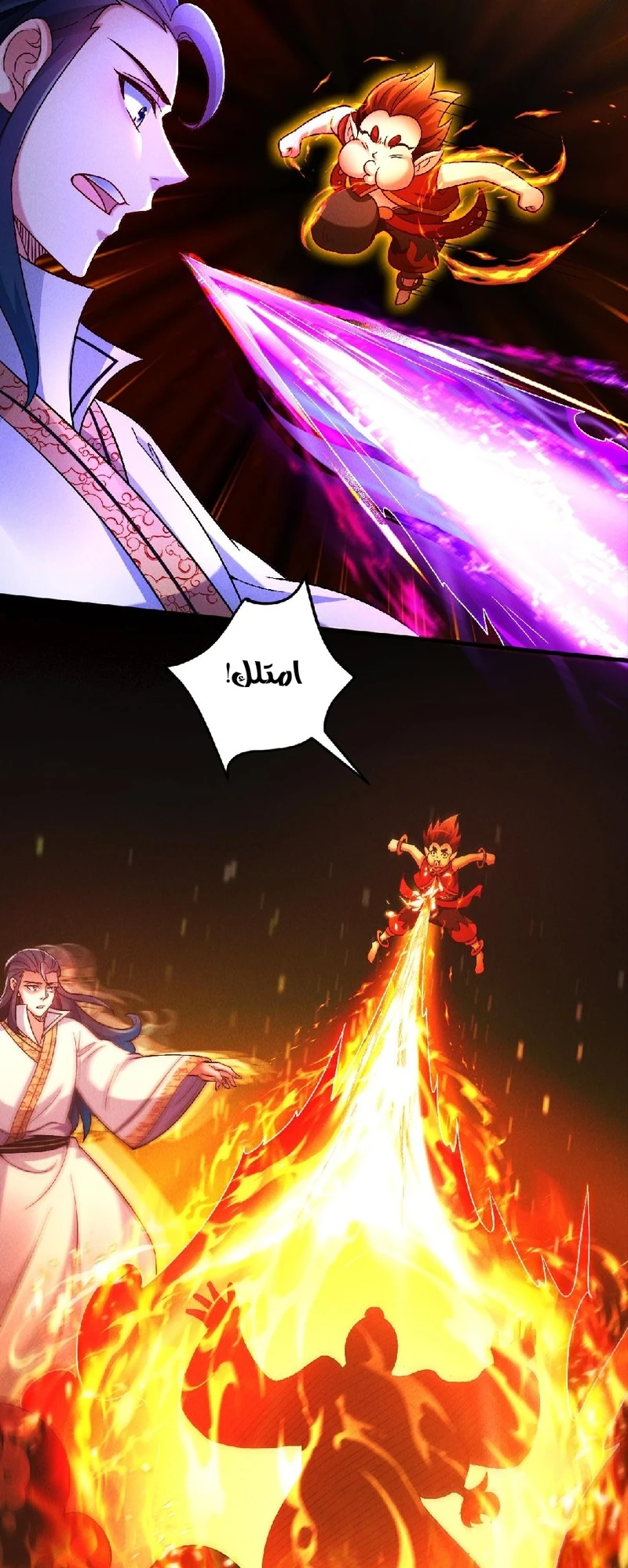 Chapter Image 26