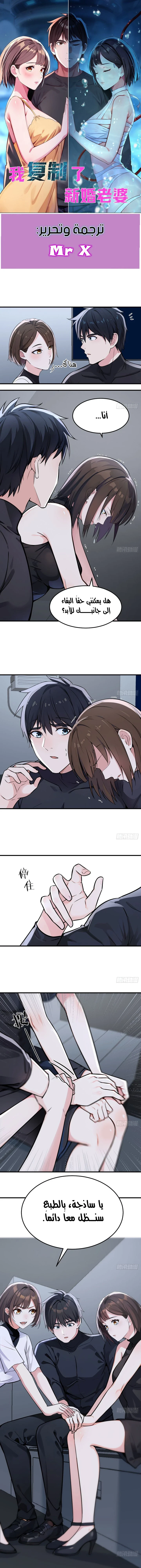 Chapter Image 1