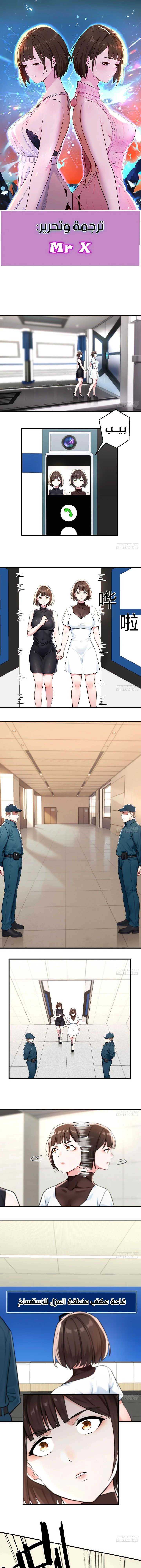 Chapter Image 1