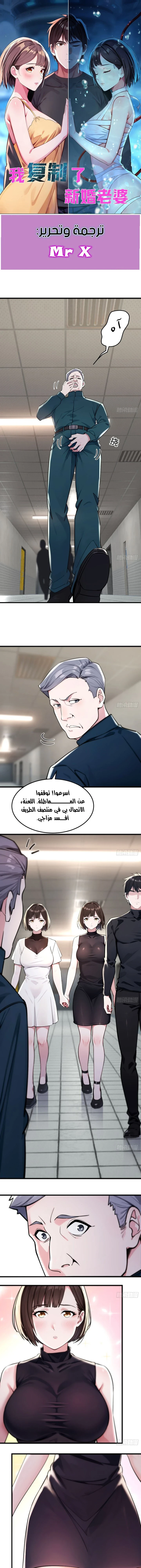 Chapter Image 1