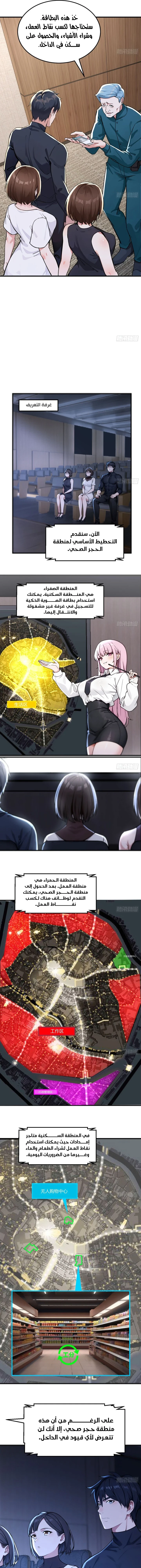 Chapter Image 5