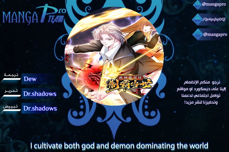 Chapter Image 1