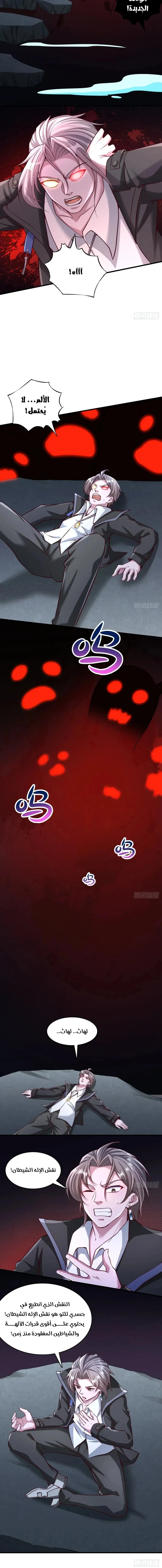 Chapter Image 5