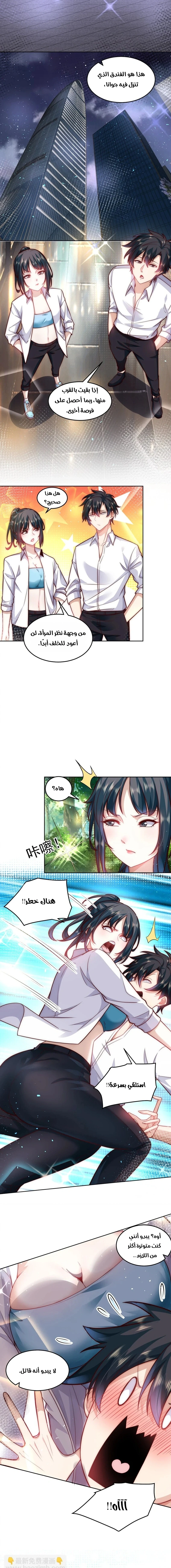 Chapter Image 4