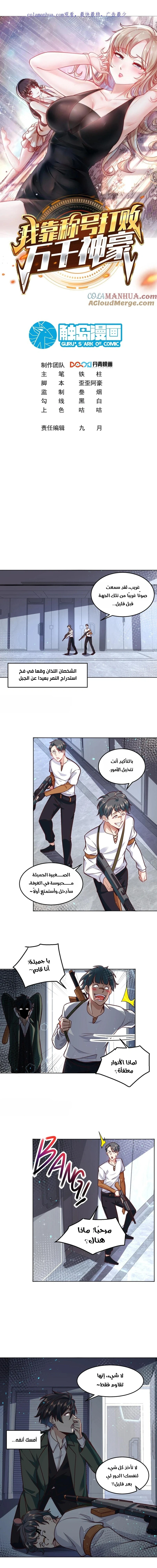 Chapter Image 1