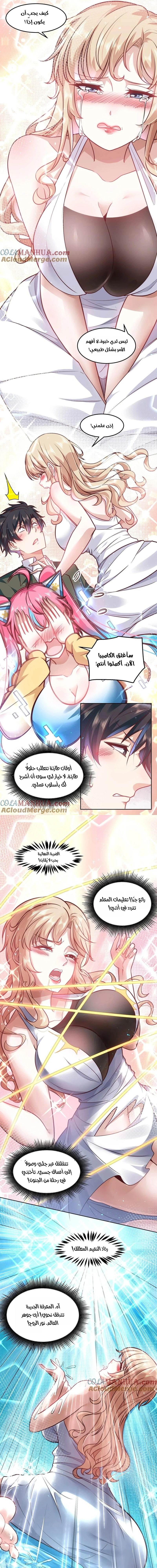 Chapter Image 3