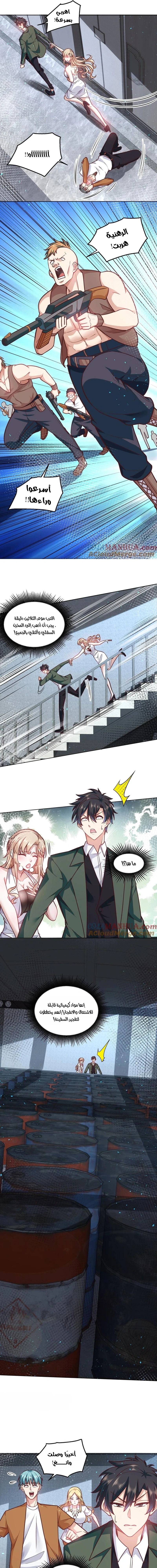Chapter Image 5