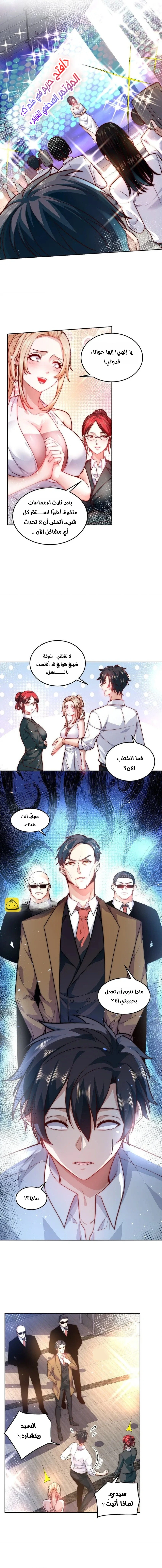 Chapter Image 4