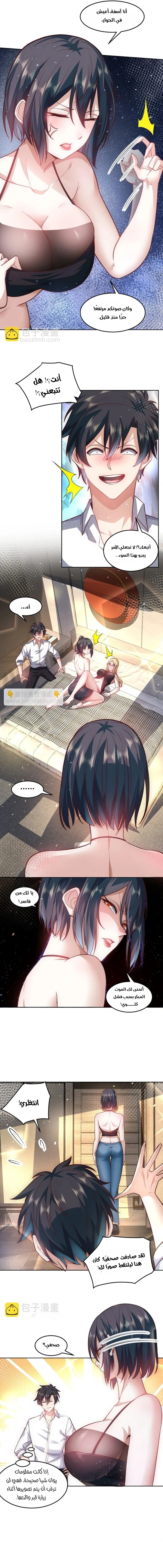 Chapter Image 4