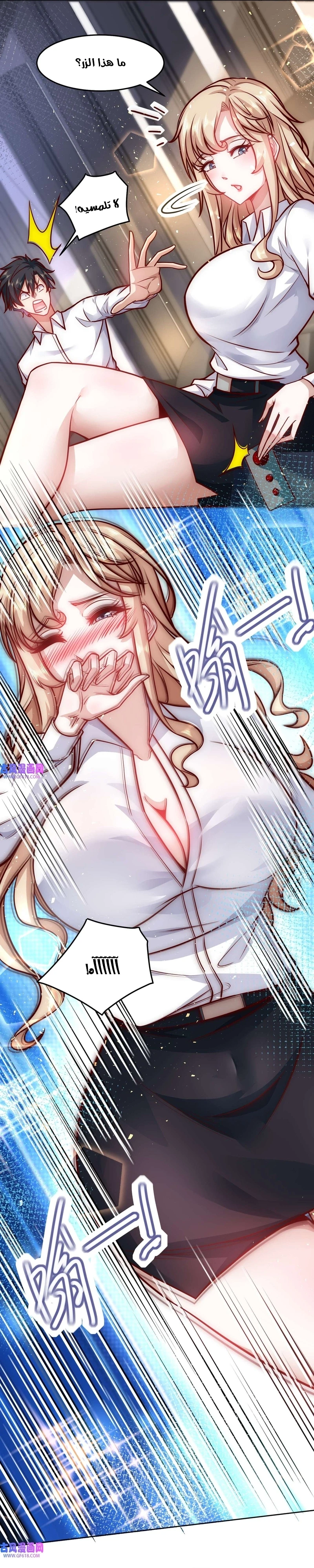 Chapter Image 3