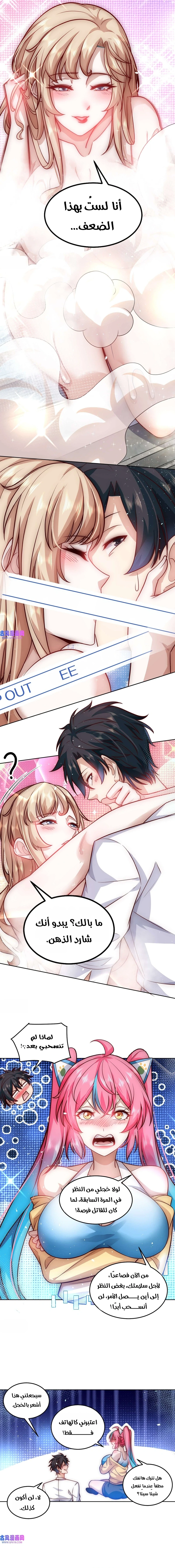Chapter Image 2