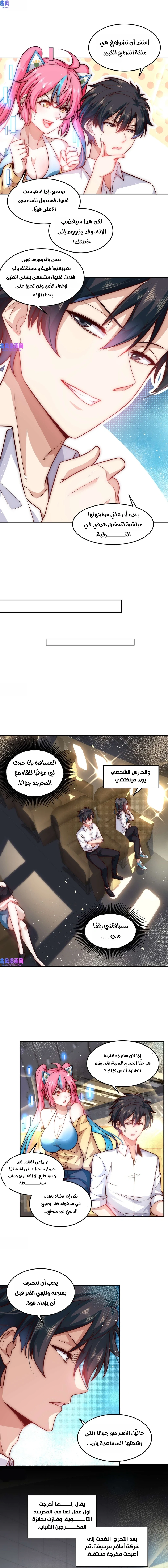 Chapter Image 4