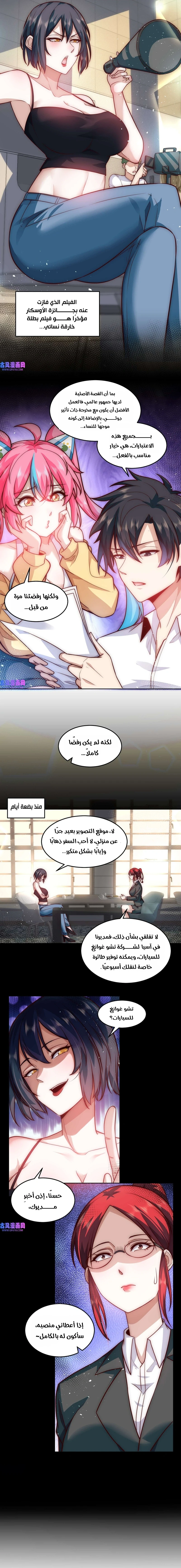 Chapter Image 5