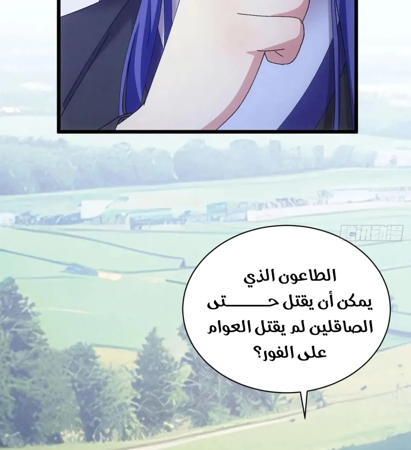 Chapter Image 10
