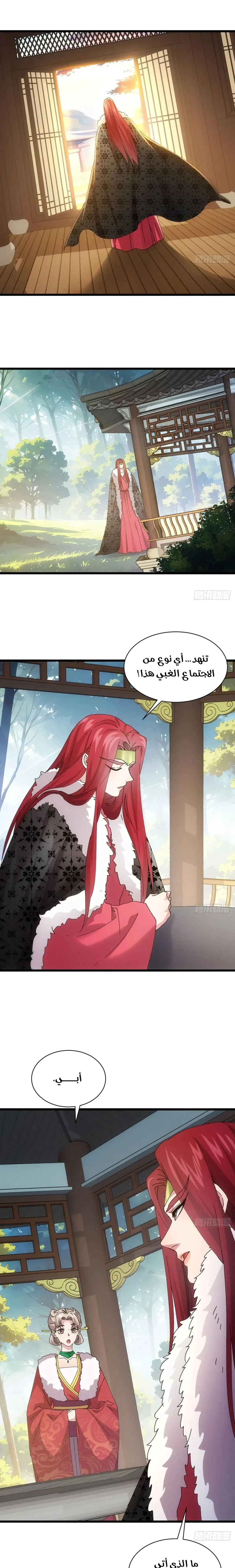 Chapter Image 18