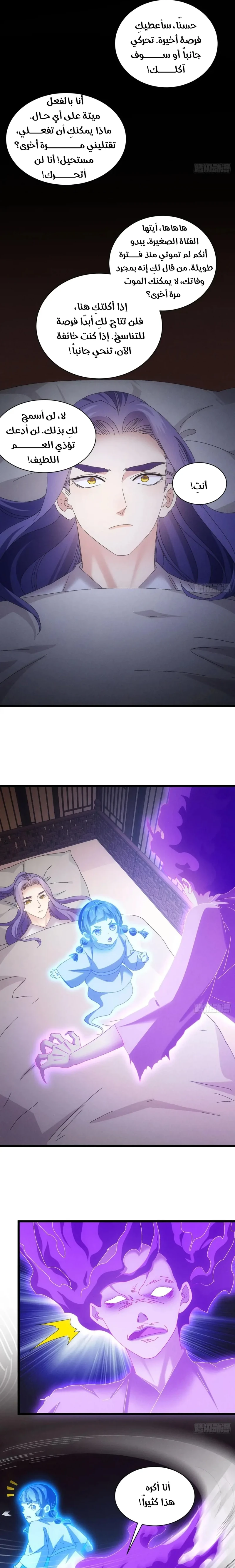 Chapter Image 15