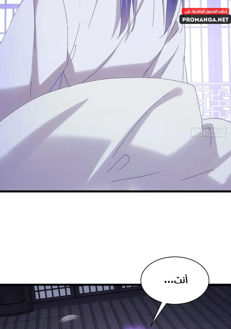 Chapter Image 18