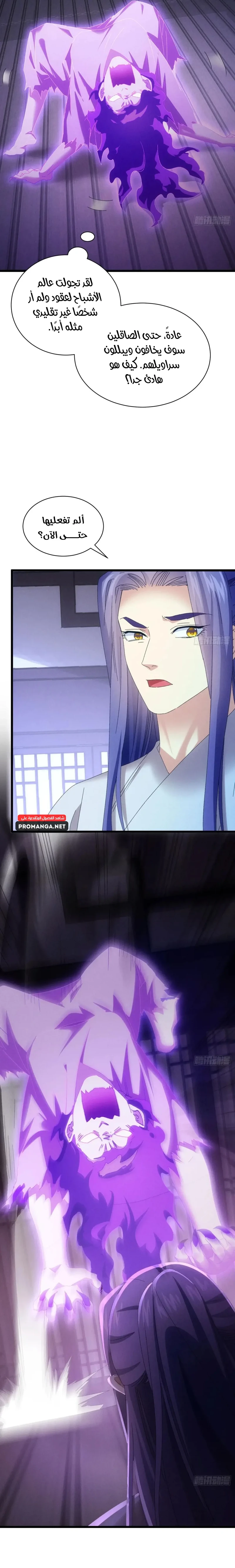 Chapter Image 19