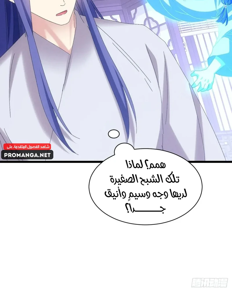 Chapter Image 22