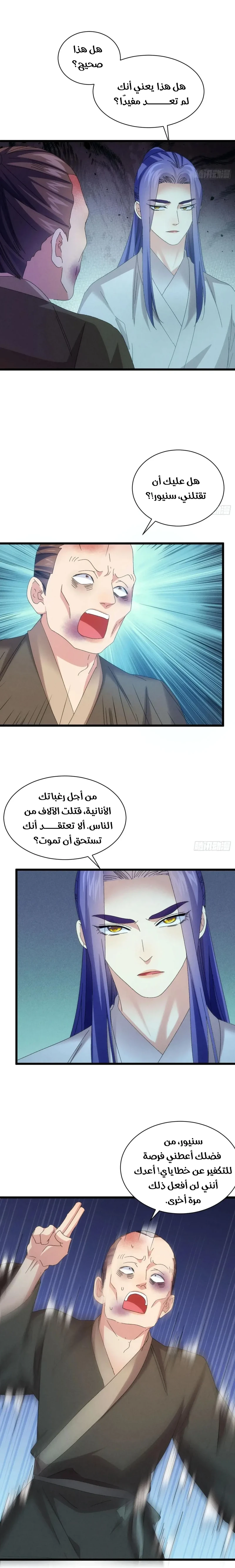 Chapter Image 11