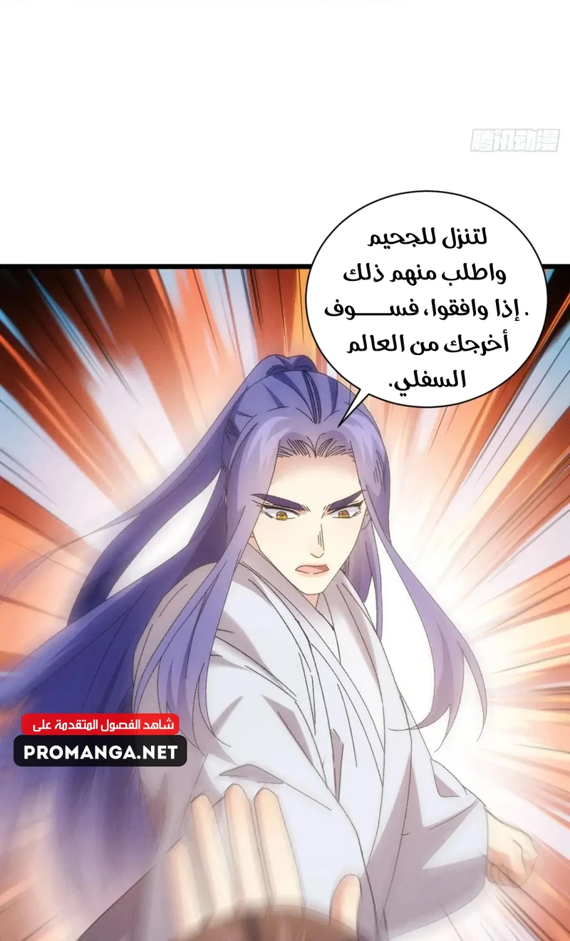 Chapter Image 12