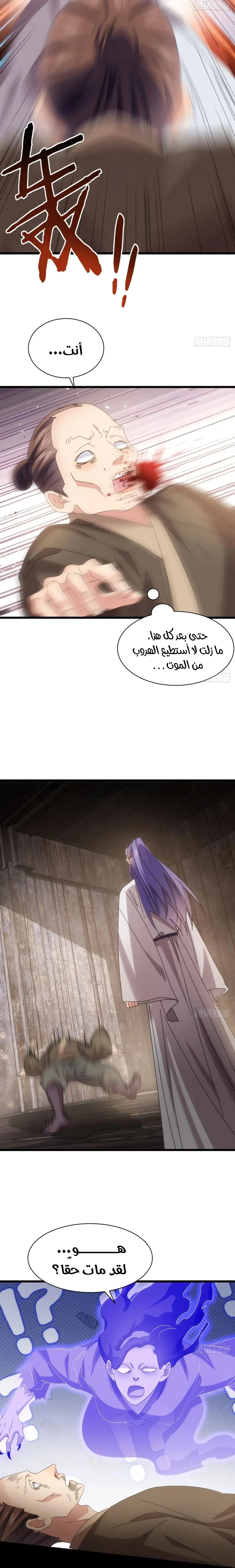 Chapter Image 13