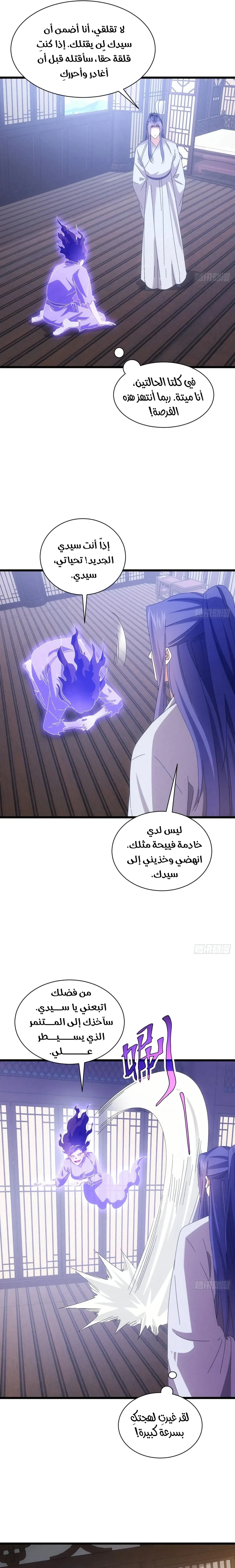 Chapter Image 14