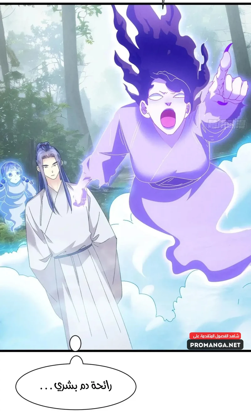Chapter Image 17
