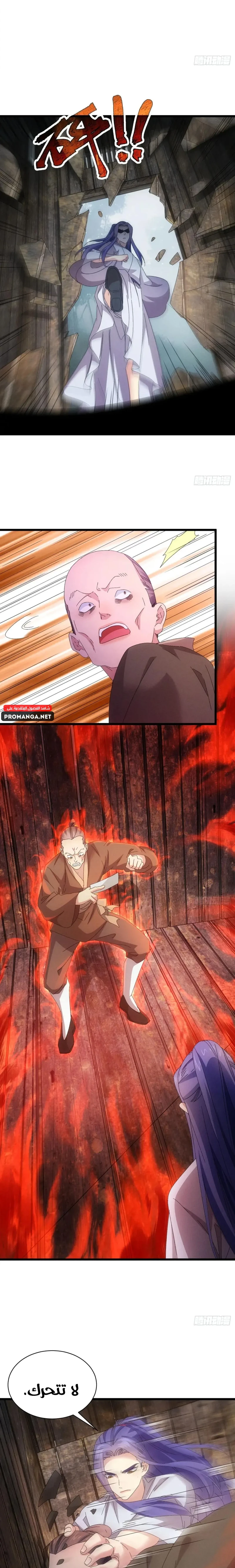 Chapter Image 18