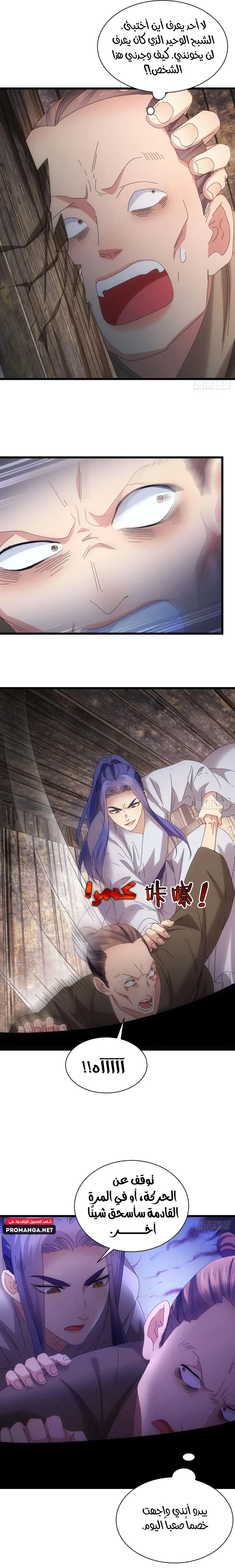Chapter Image 20