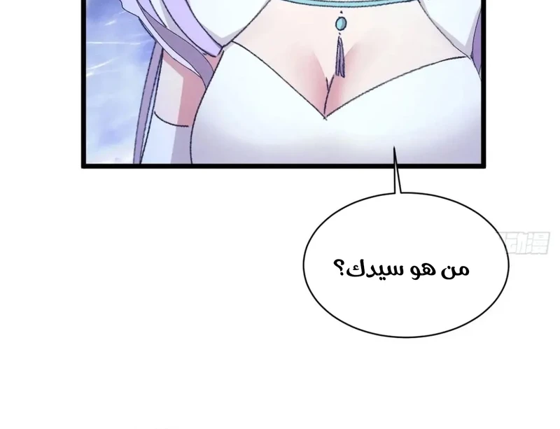 Chapter Image 10