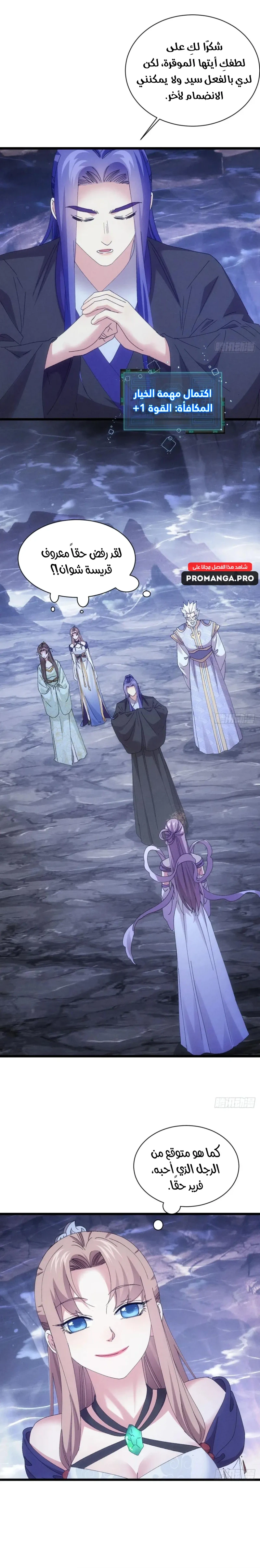 Chapter Image 13