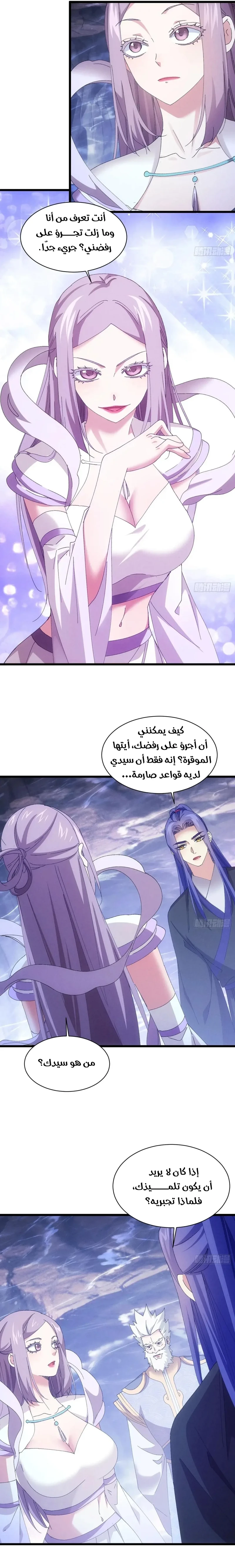 Chapter Image 14