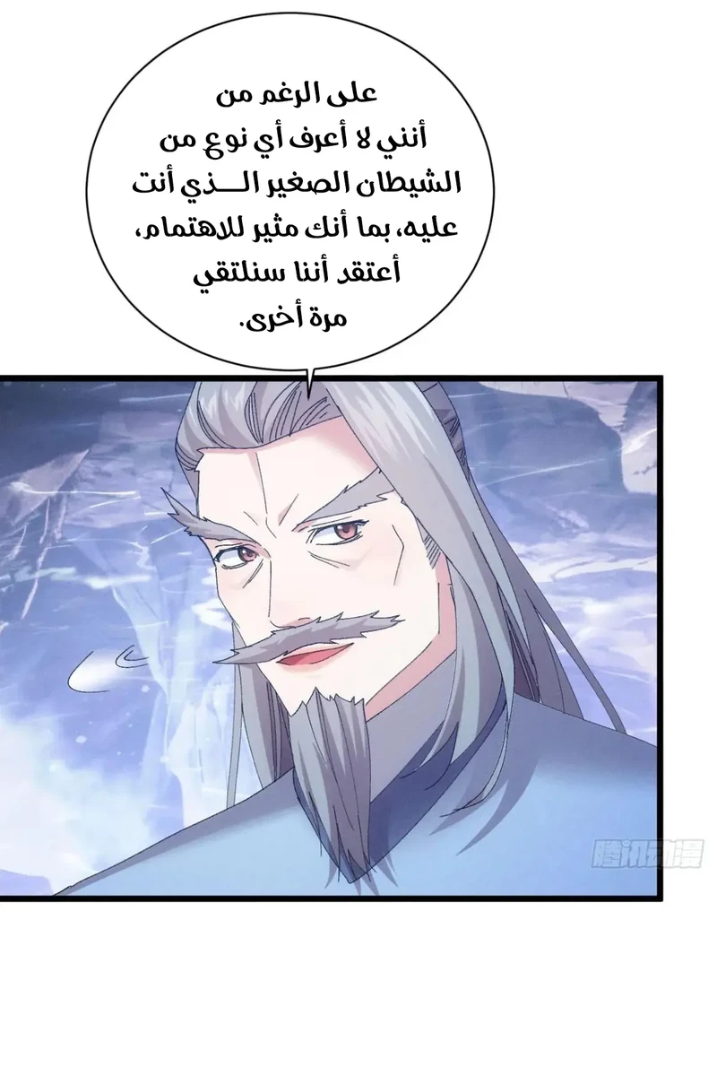 Chapter Image 19